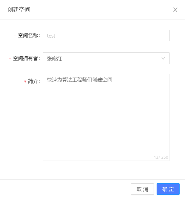 accountManage_spacetest