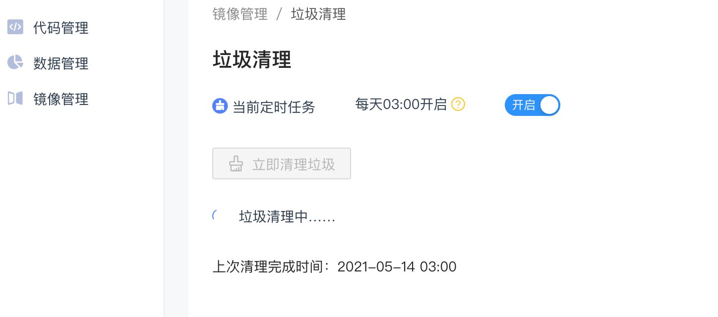 admin_docker_registry_garbage_collection