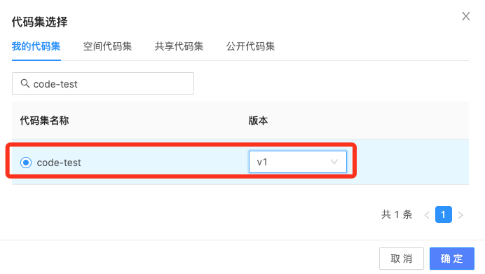 choice_codeset1