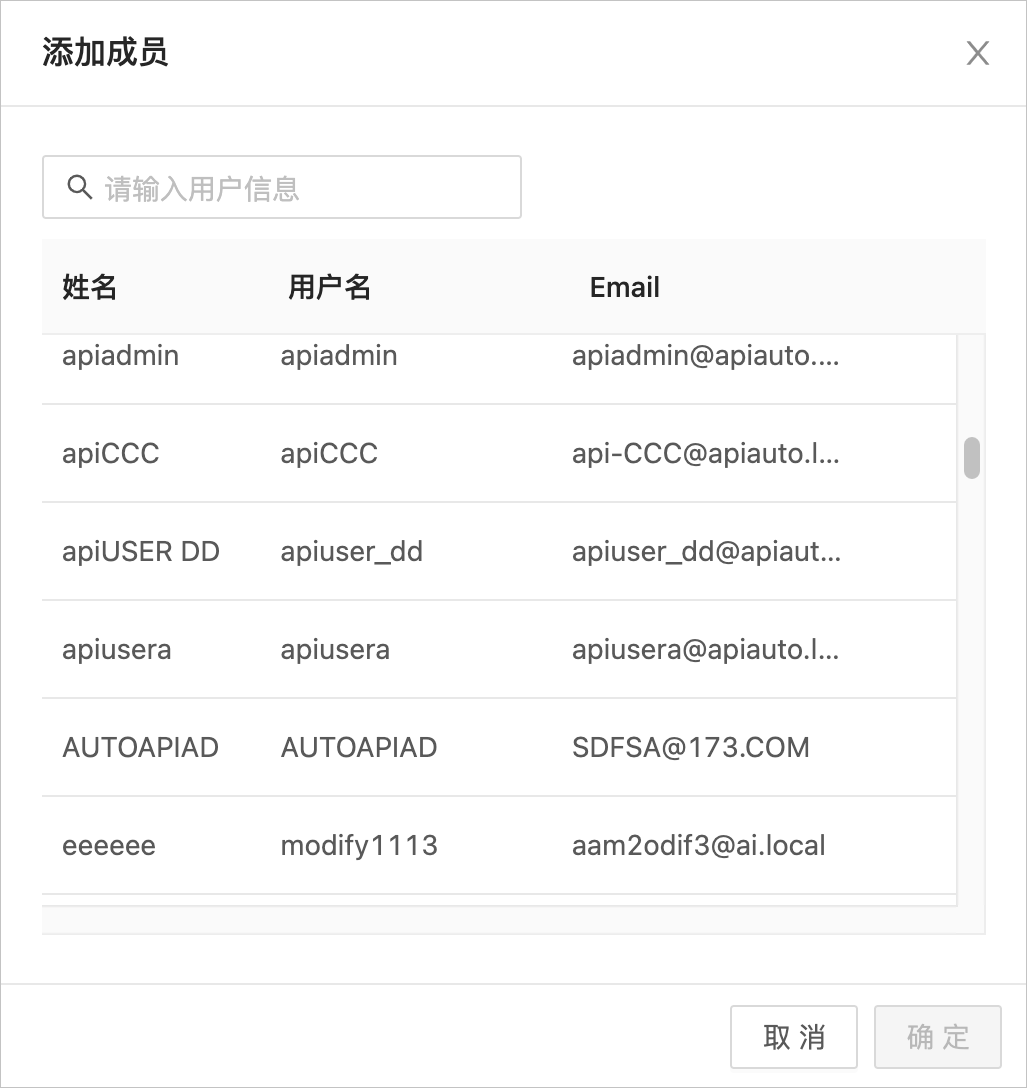 click_add_member