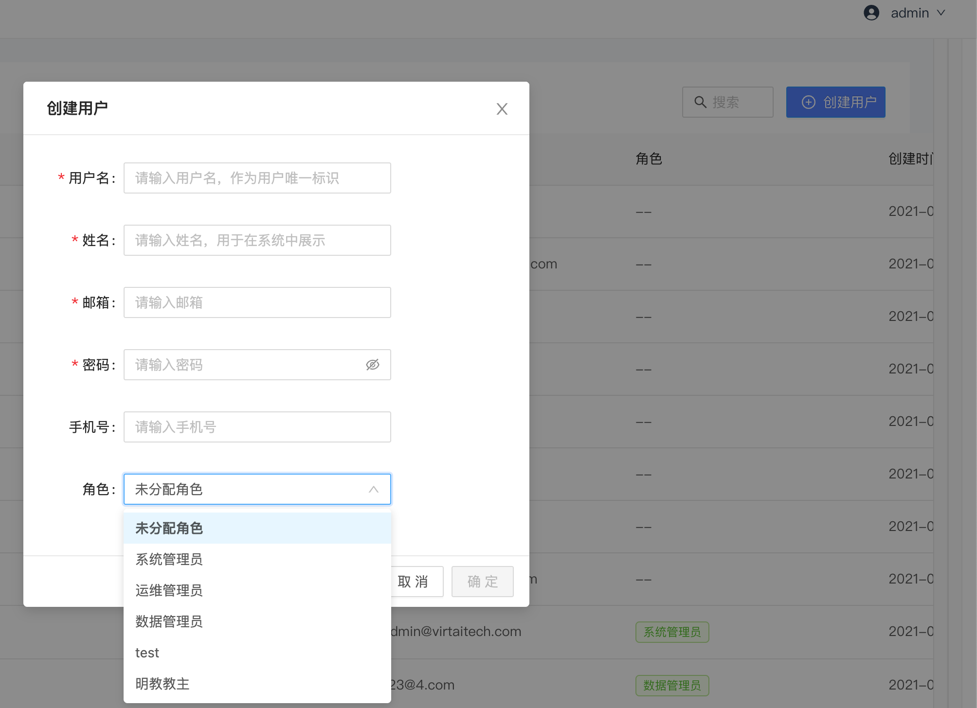 click_user