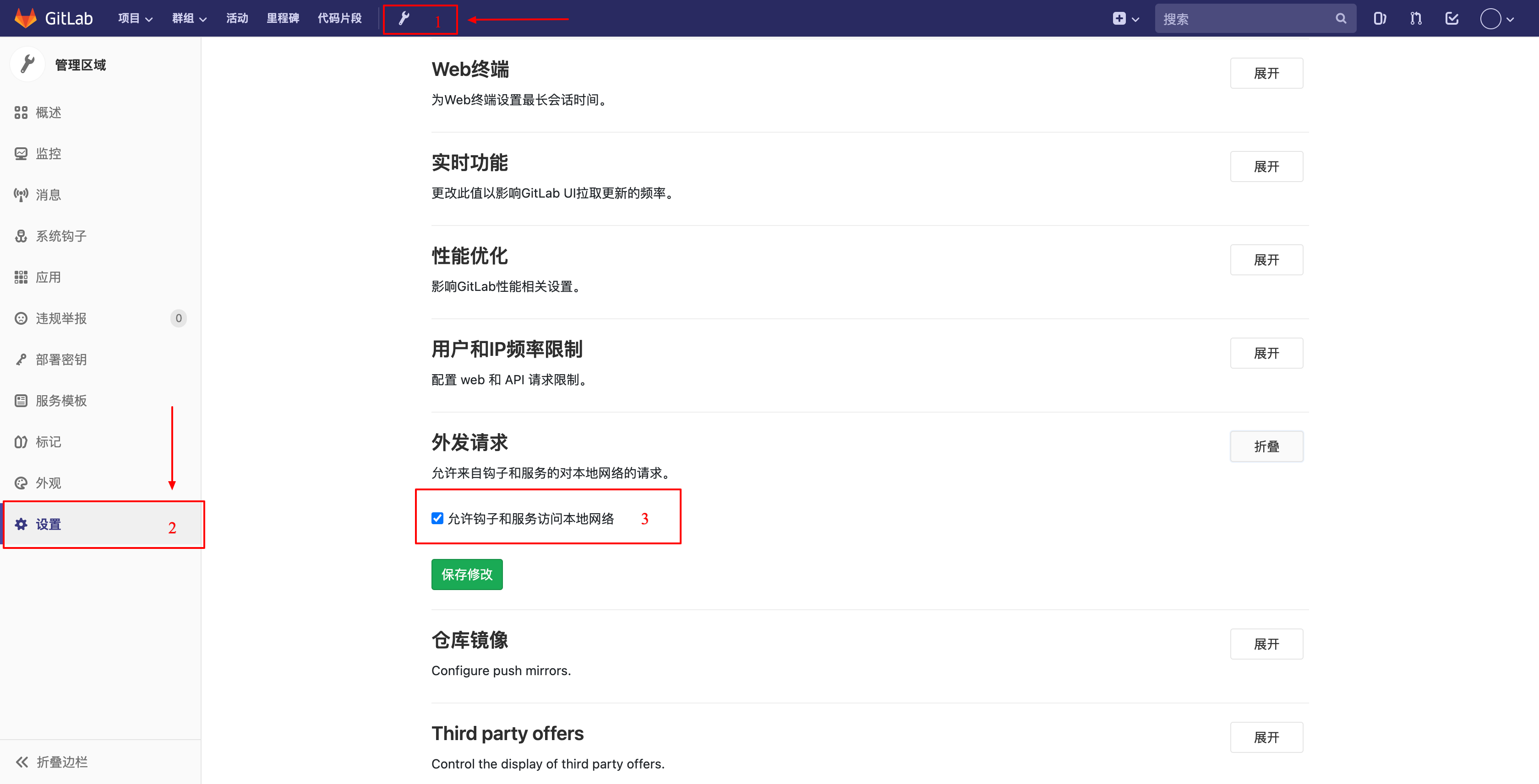 webhook