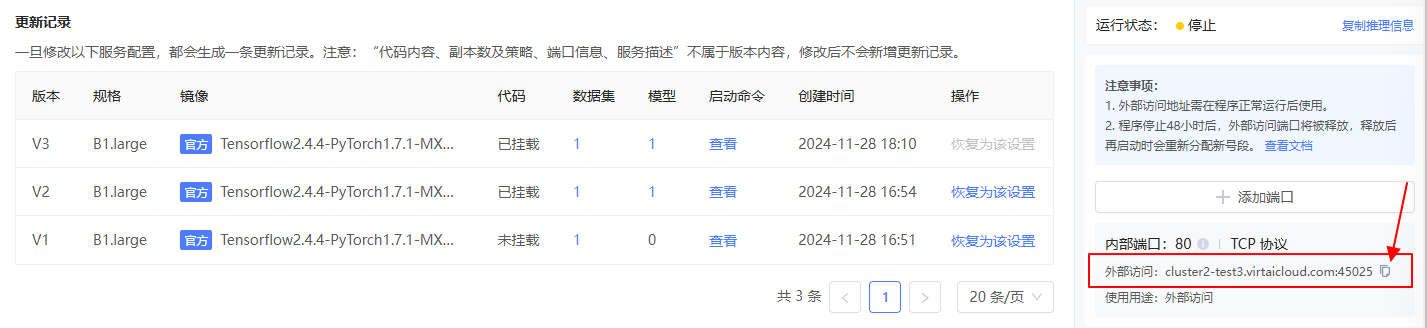 copyPort
