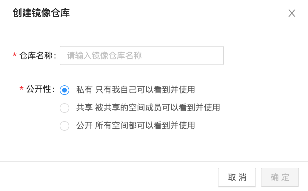 create_imageRepository