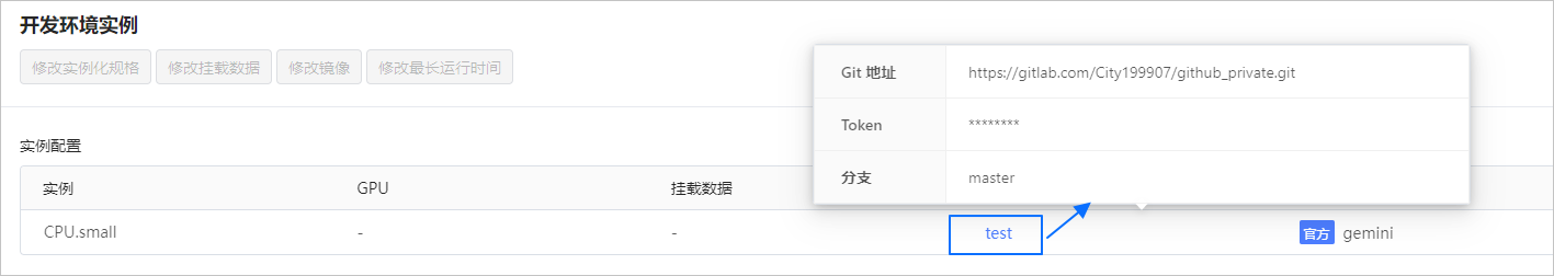 jobenv_detail_code