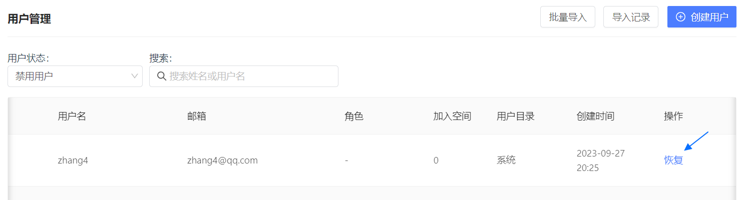 recover_user