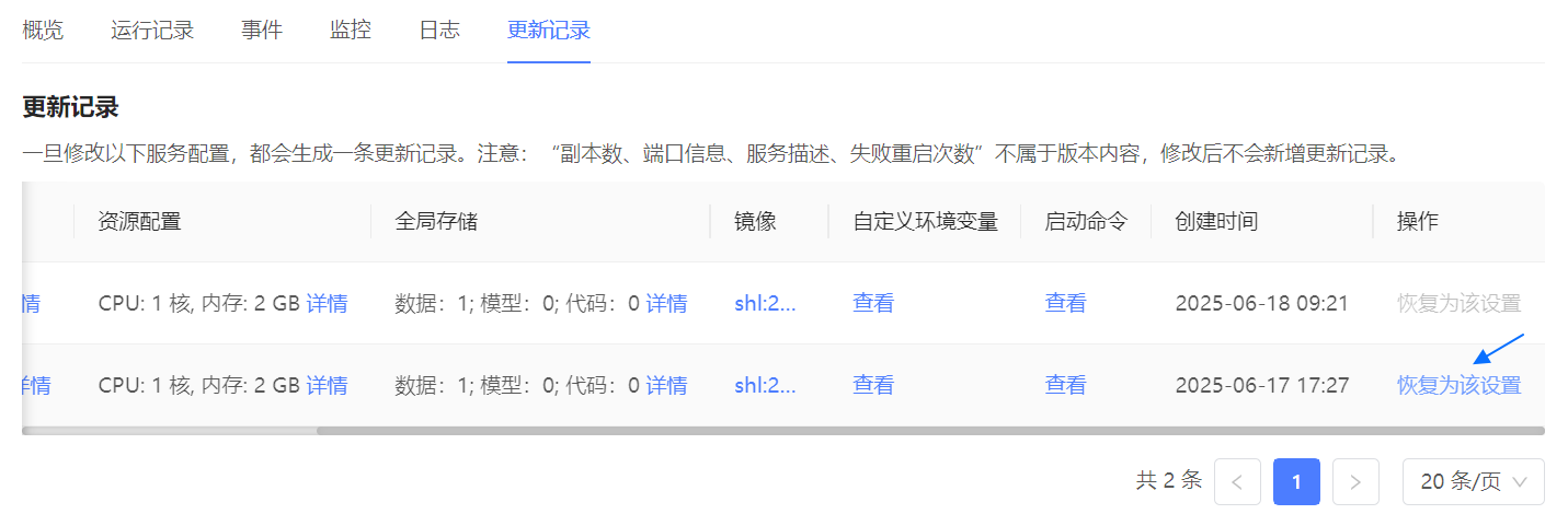 restoreConfig