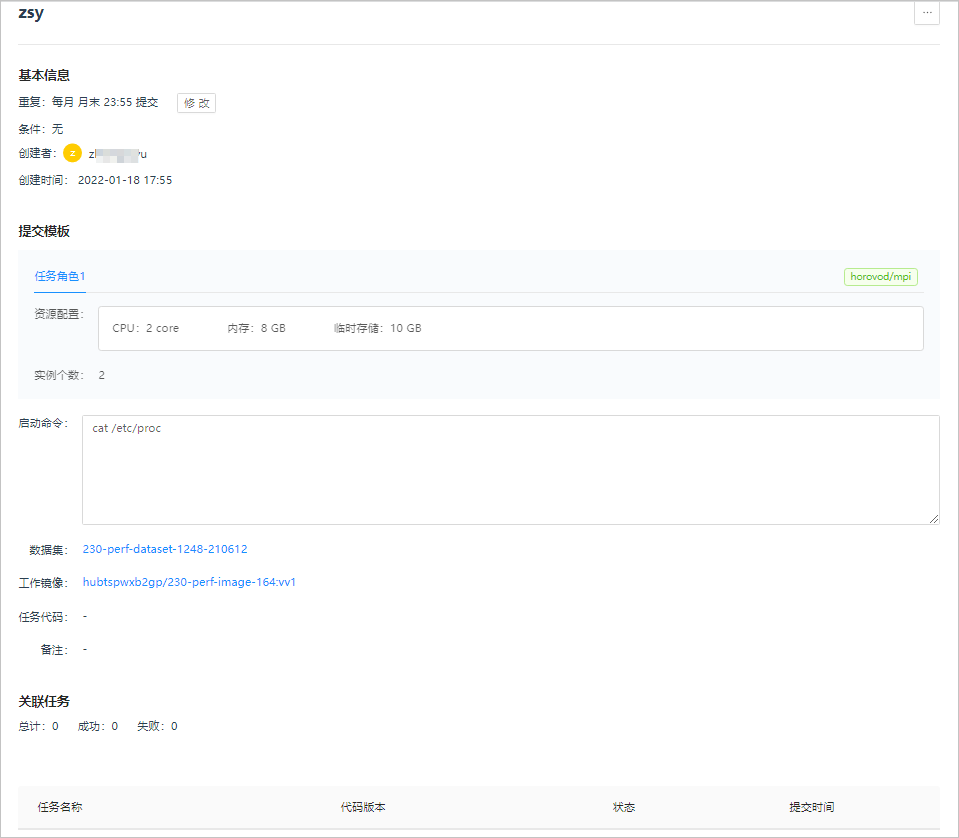 taskDetail_auto