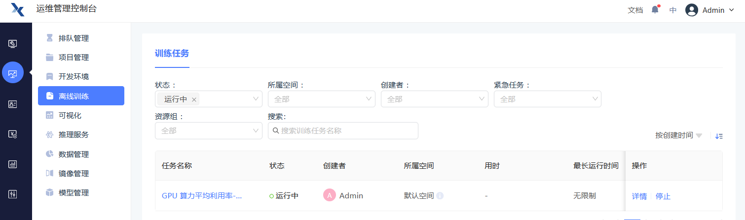 manageTask