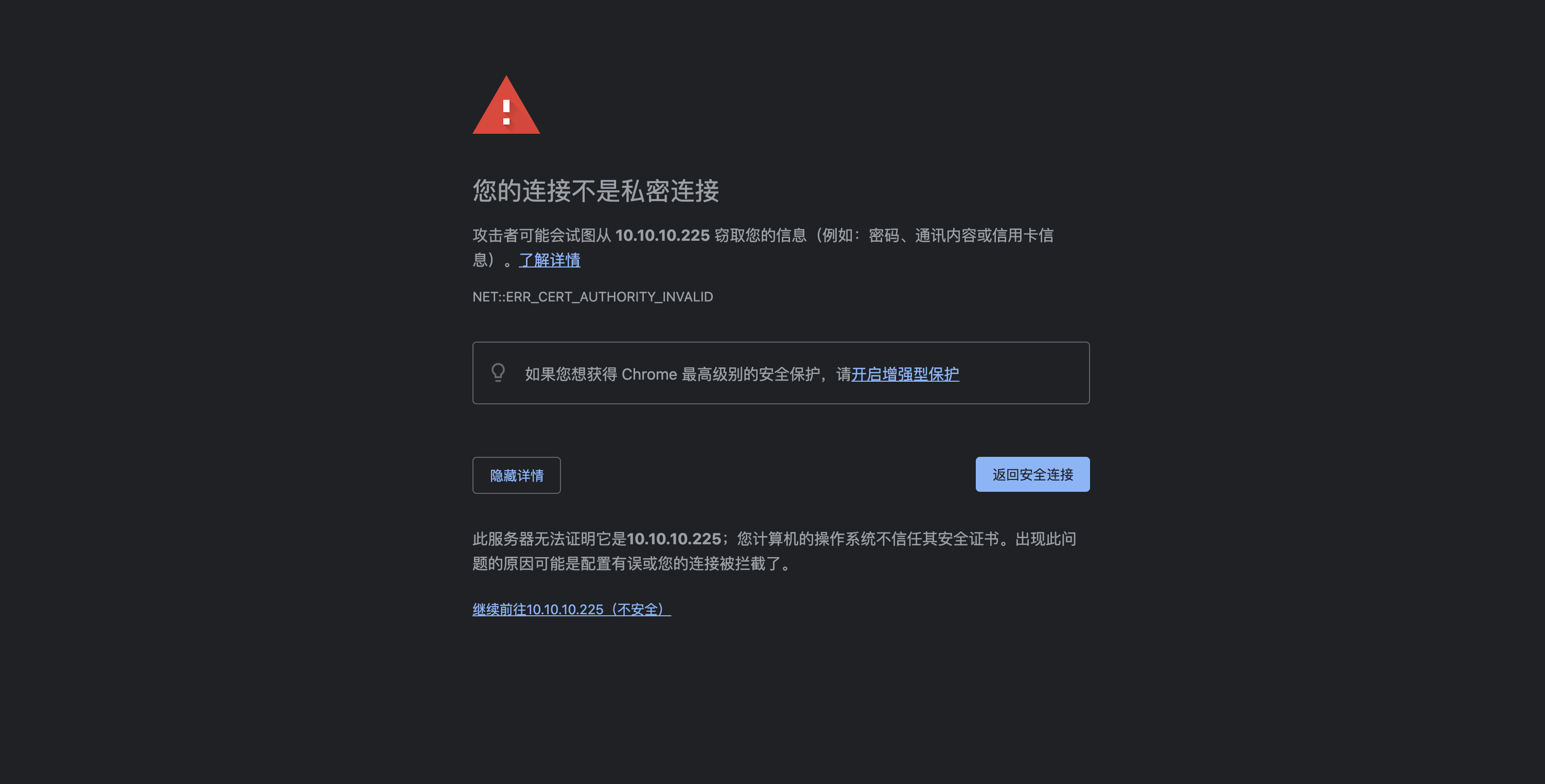 trust_certificate_0