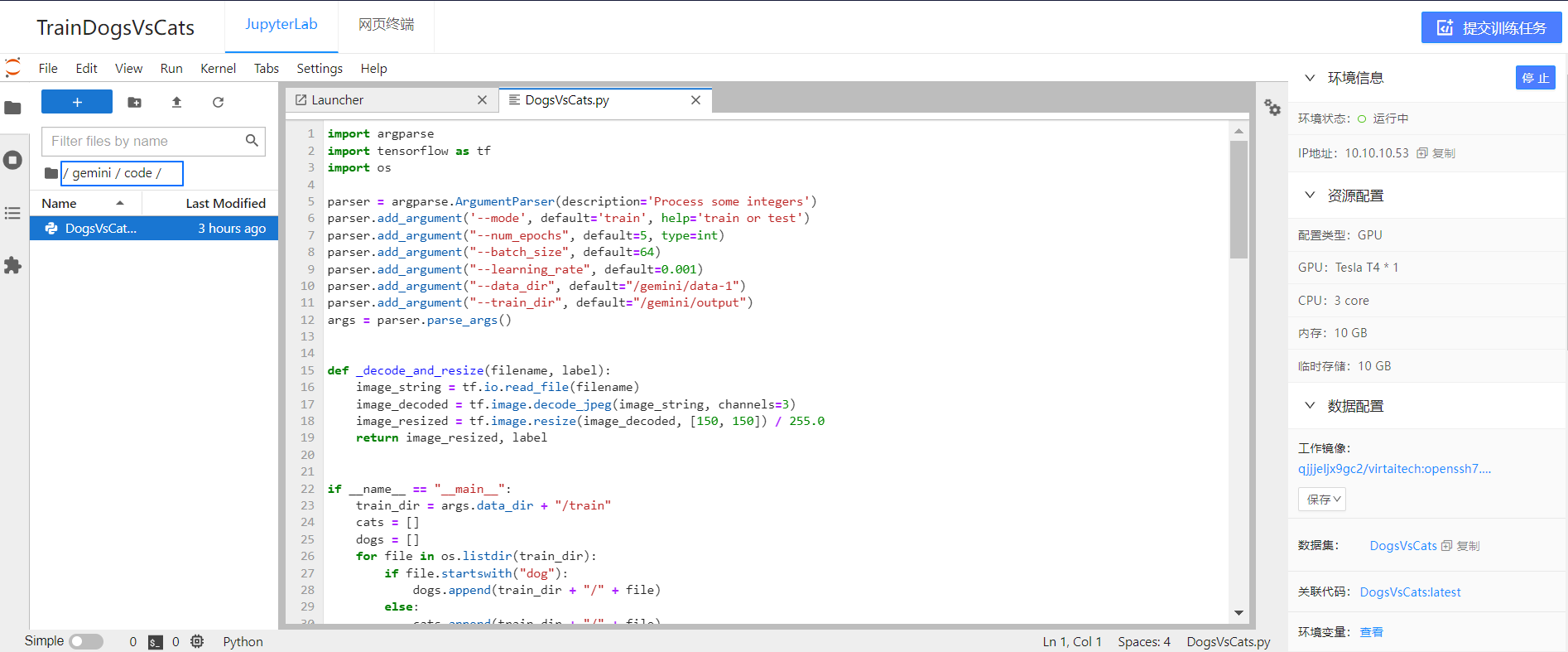 tuning_jupterLab