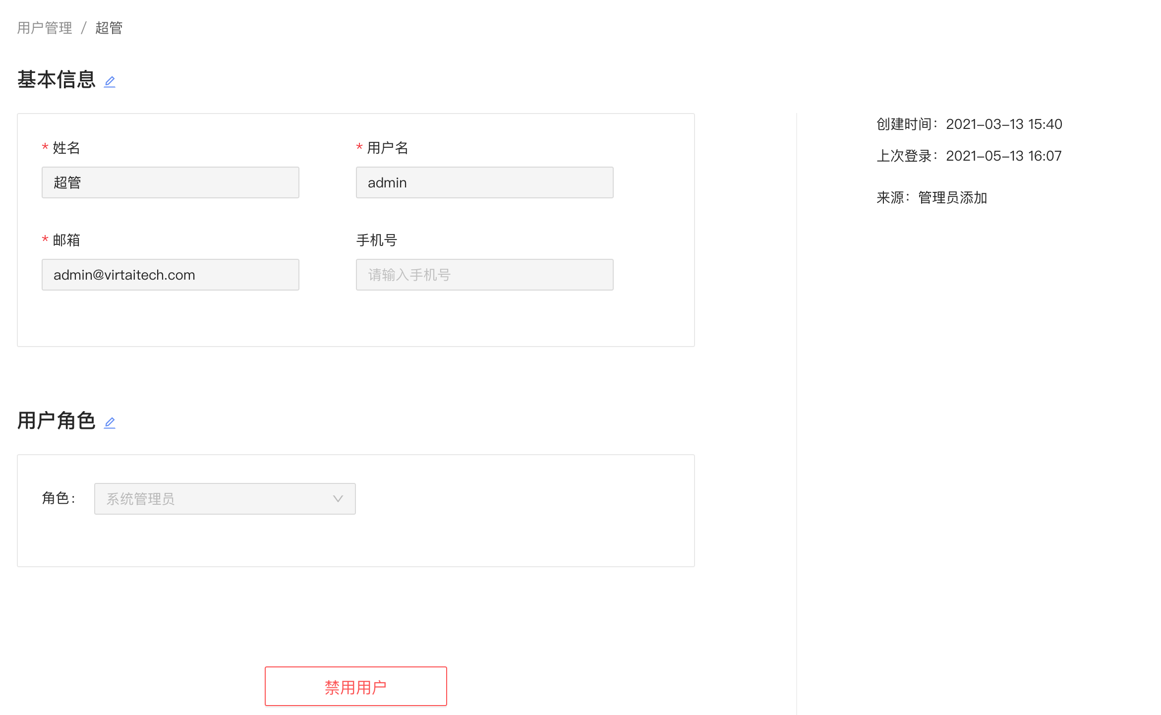 user_detail