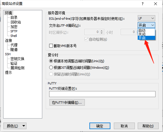 utf8
